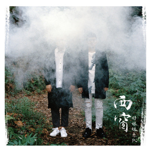 揉她的双乳翻云覆雨视频
